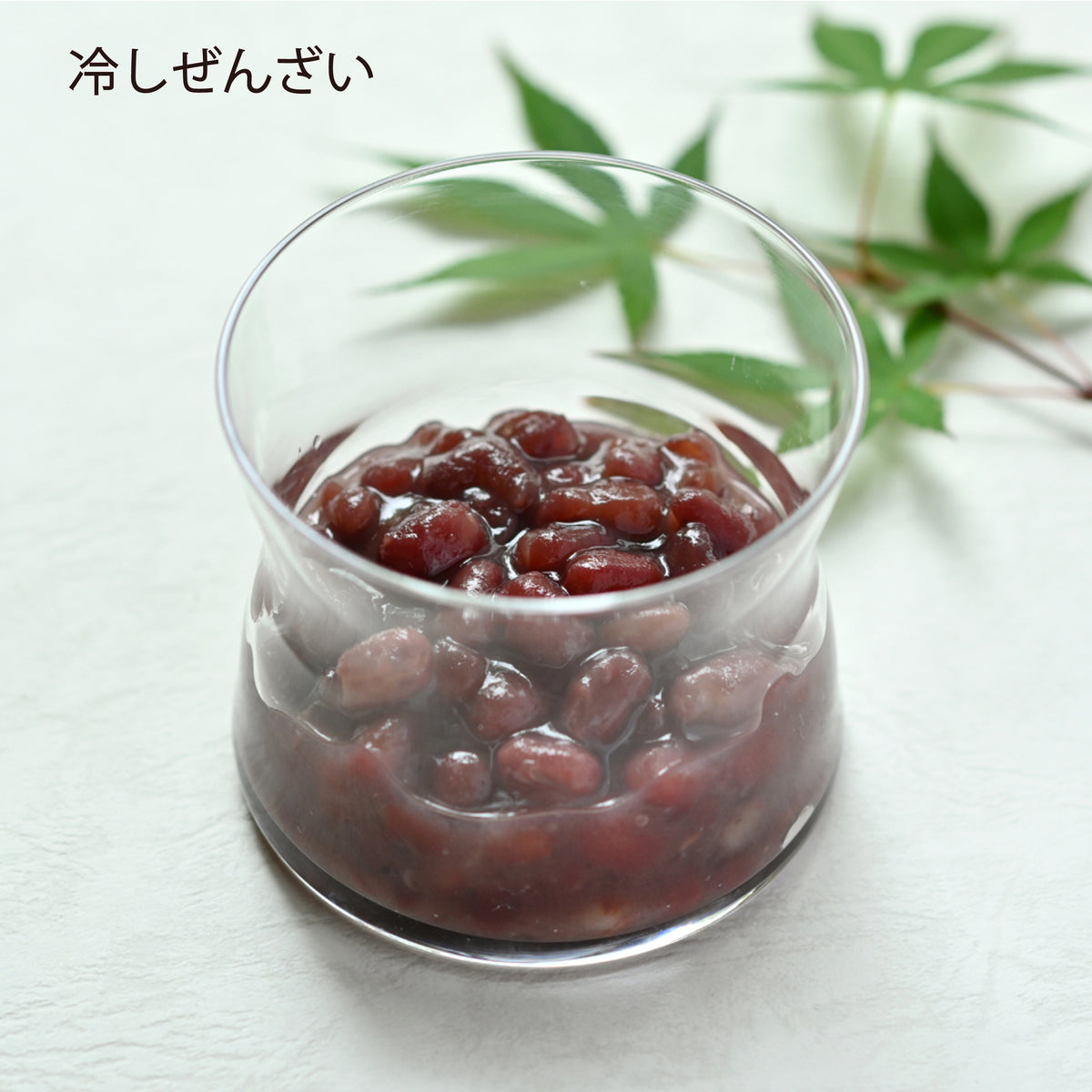 冷しぜんざい