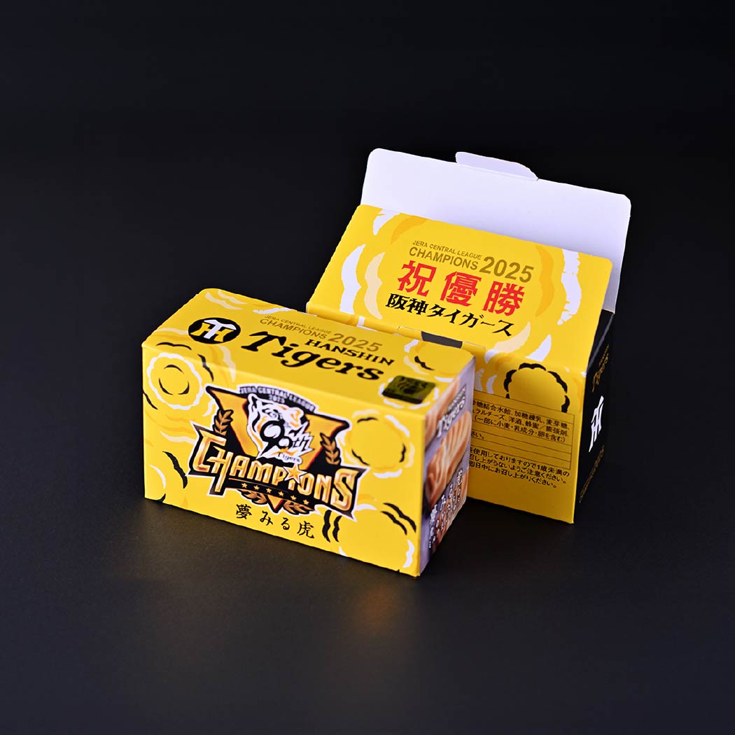 夢みる虎 優勝記念限定パッケージ（2個入）
